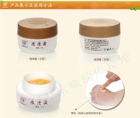 太極養(yǎng)生醫(yī)館老中醫(yī)痘清霜15g 純中藥?kù)疃唬瑹o(wú)痘印方案全解析