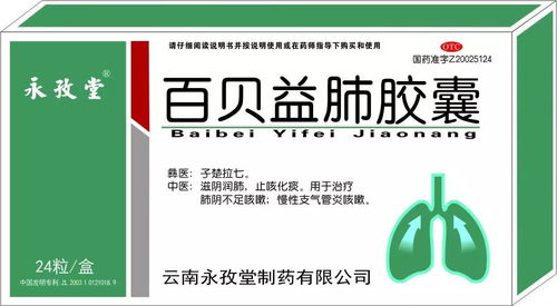 【重磅招商】醫保專利原研化學藥制劑誠邀代理商，攜手共創市場新藍海