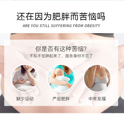 解讀中藥肚臍減肥貼與化學藥制劑的加工合作模式