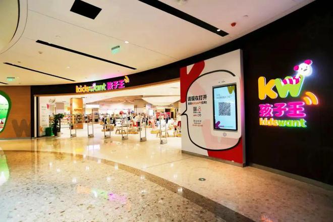 KidsGPT賦能兒童服務，孩子王股東逢高減持引關注