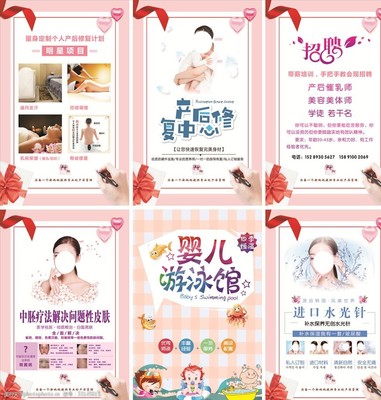 母嬰館健康咨詢 守護每一份珍貴的成長